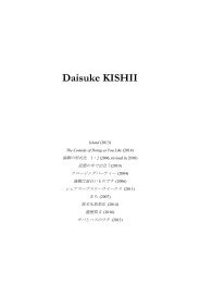 180301_DaisukeKishii_UNDERSCAN#2