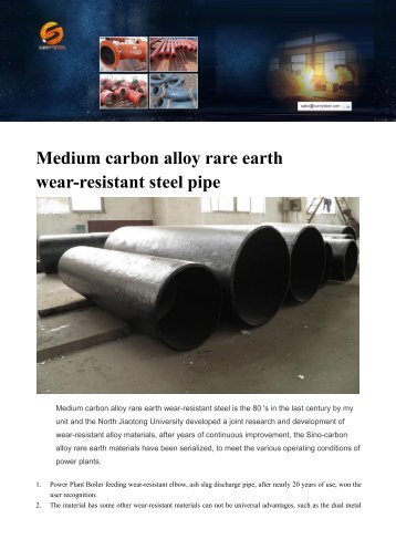 Medium carbon alloy rare earth wear-resistant steel pipe