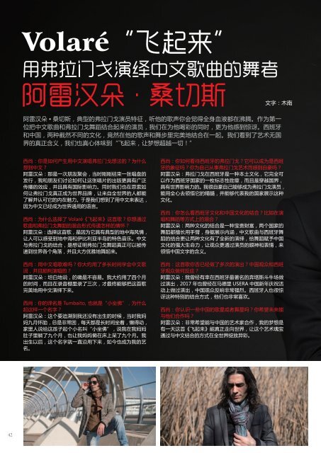 XISHANG MAGAZINE 2018 