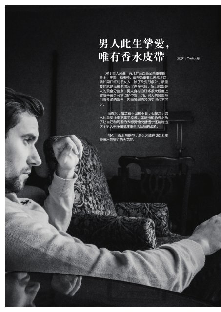 XISHANG MAGAZINE 2018 