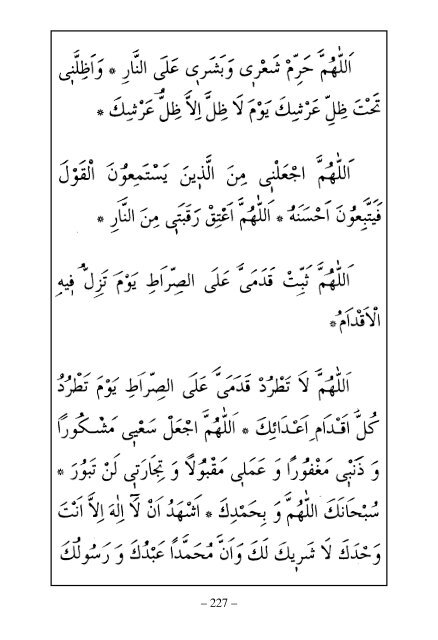 Book of Namaz