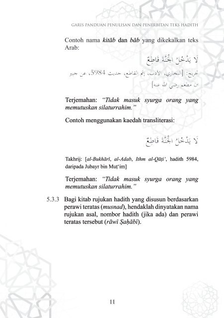 hadith layout ebook