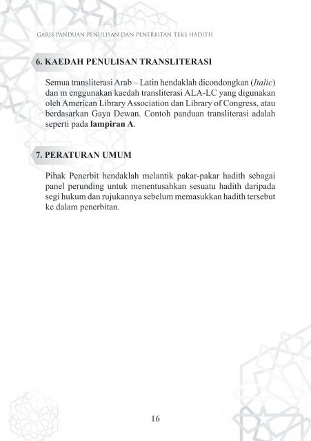 hadith layout ebook