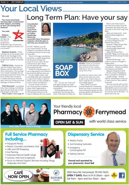 Bay Harbour: March 07, 2018