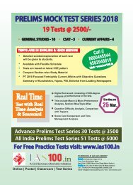 IAS Prelims Mock Test Series 2018