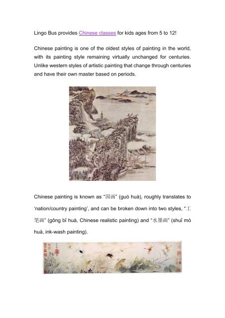 Chinese Traditional Painting