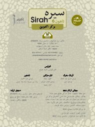 Modul RBT Tahun 6 lembaran kerja proses haiwan tahun 5 kssr Ashlynndanp