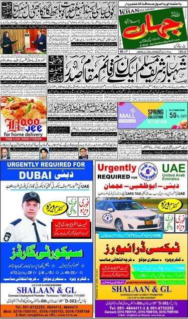 todays news