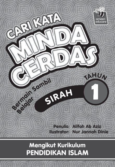 CARI KATA - SIRAH TAHUN 1