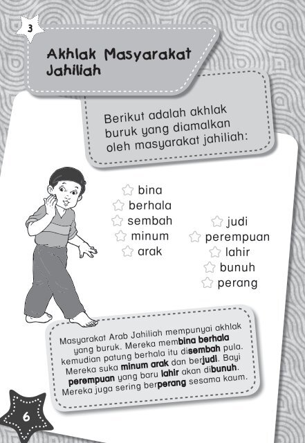 CARI KATA - SIRAH TAHUN 1