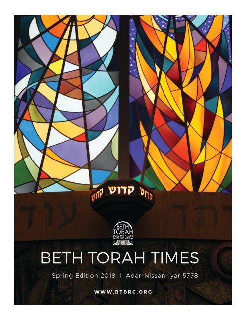 TORAH TIMES - SPRING EDITION 2018