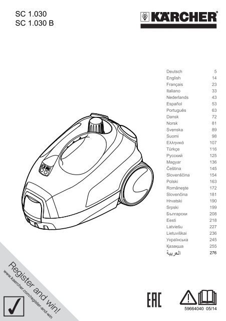 Karcher SC 1.030 B - manuals