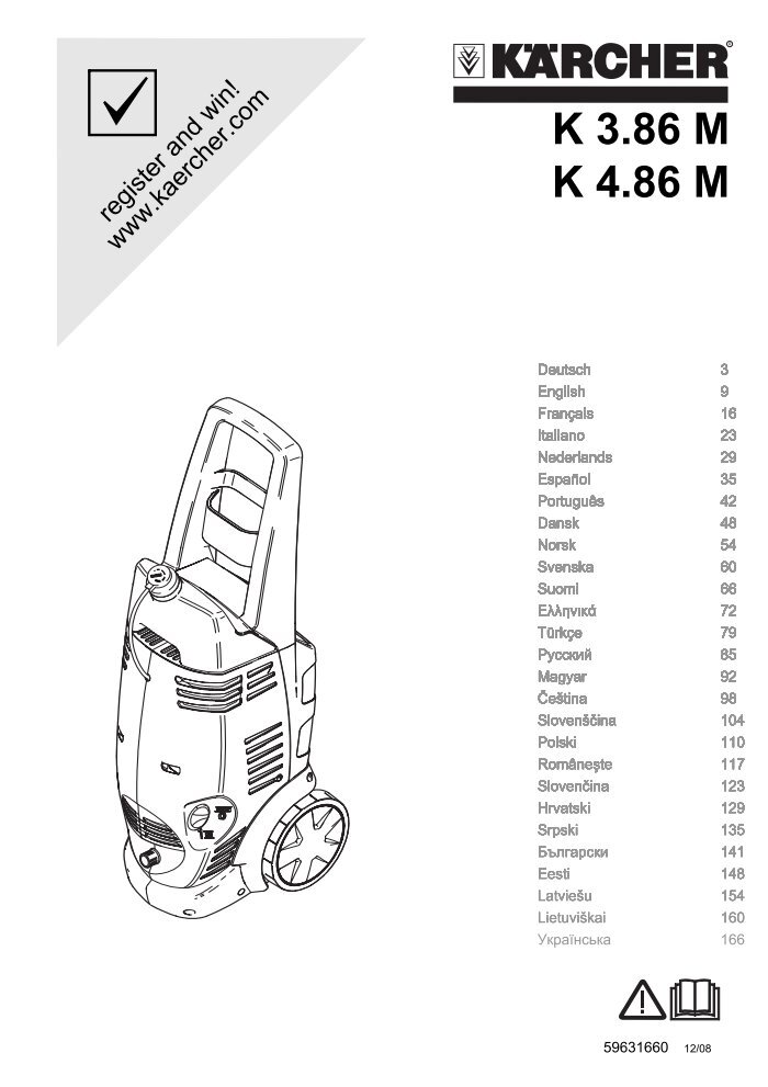 Karcher k 3.86 pressure cheap washer
