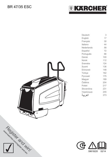Karcher BR 47/35 ESC - manuals