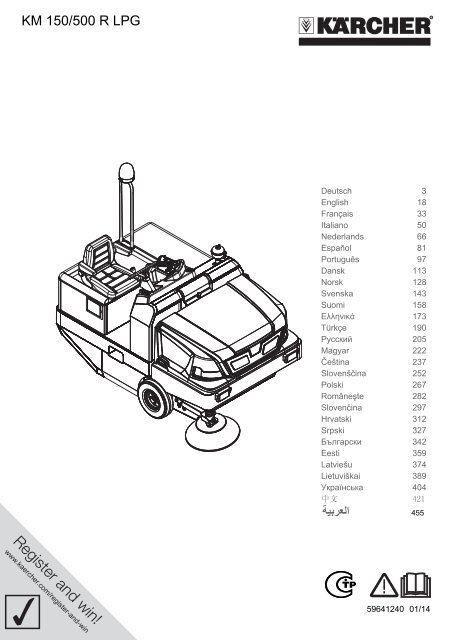 Karcher KM 150/500 R Lpg - manuals
