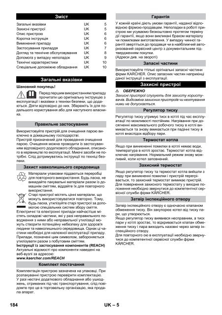 Karcher SC 5 Premium + IronKit - manuals
