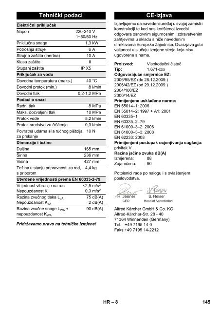 Karcher Nettoyeur haute pression K 214 + T50 - manuals