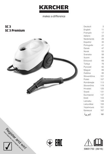 Karcher SC 3 Premium - manuals