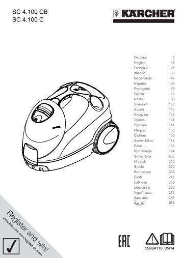 Karcher SC 4.100 C - manuals