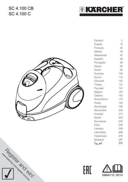 Karcher SC 4.100 C - manuals