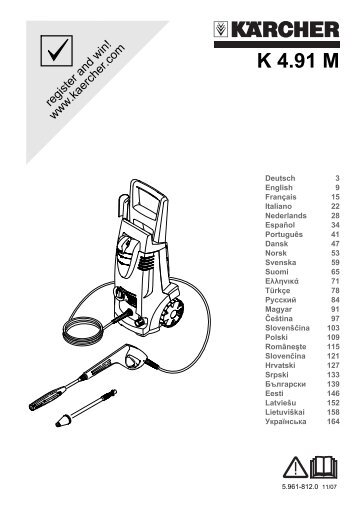 Karcher K 4.91 M+ - manuals