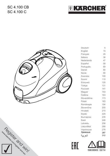 Karcher SC 4.100 CB - manuals