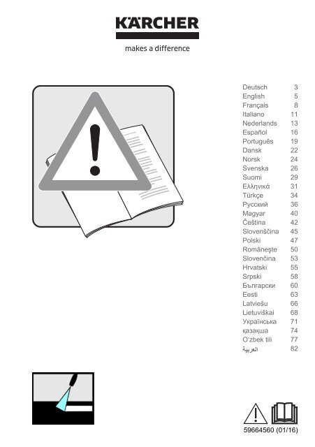 Karcher K 3 *EU - manuals