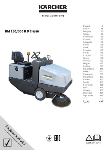 Karcher KM 130/300 R D Classic - manuals