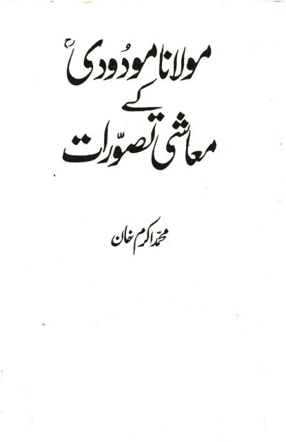 Maulana_Maududi_Ke_Mashi_Tasawawuraat