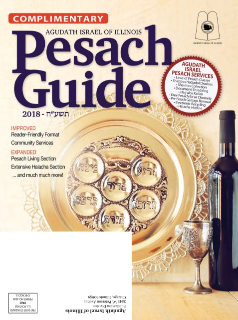 2018 Pesach Guide