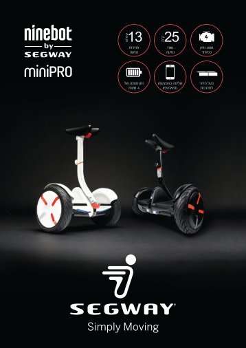 Segway miniPRO A4 Print