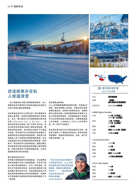 WIR 01/2018 [CN]