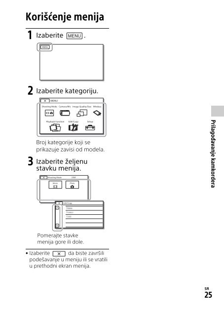 Sony HDR-PJ410 - HDR-PJ410 Consignes d&rsquo;utilisation Serbe
