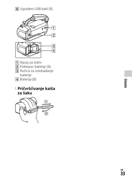 Sony HDR-PJ410 - HDR-PJ410 Consignes d&rsquo;utilisation Serbe