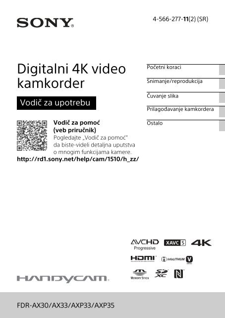 Sony FDR-AXP33 - FDR-AXP33 Consignes d&rsquo;utilisation Serbe