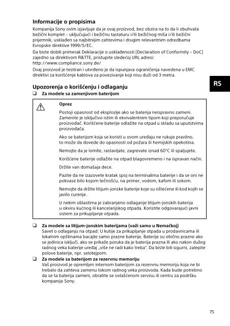 Sony SVF15A1C5E - SVF15A1C5E Documents de garantie Croate