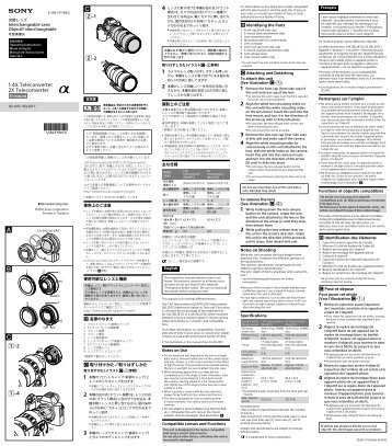 Sony SEL20TC - SEL20TC Mode d'emploi Espagnol