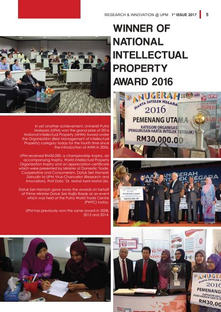 UPM Innovation Bulletin 2017