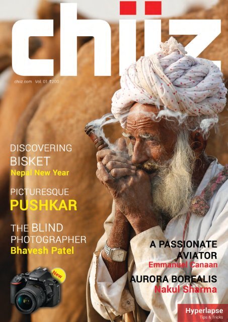 Chiiz Volume 1 : Pushkar Photography