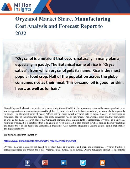 Oryzanol Market Share, Manufacturing Cost Analysis and Forecast Report to 2022