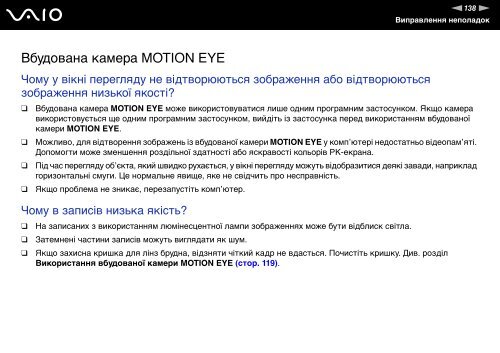 Sony VGN-FZ21M - VGN-FZ21M Mode d'emploi Ukrainien