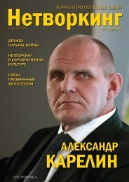 Журнал 