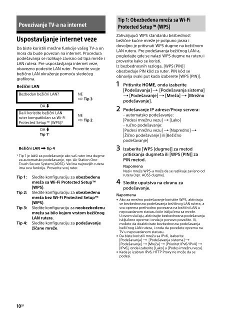 Sony KDL-49WD757 - KDL-49WD757 Mode d'emploi Serbe