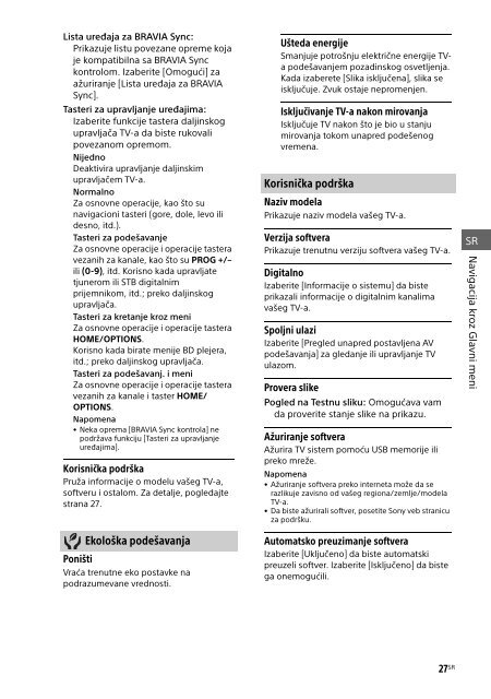 Sony KDL-49WD757 - KDL-49WD757 Mode d'emploi Serbe