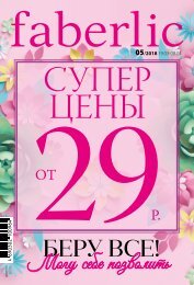  №5-2018 ВКЛАДЫШ