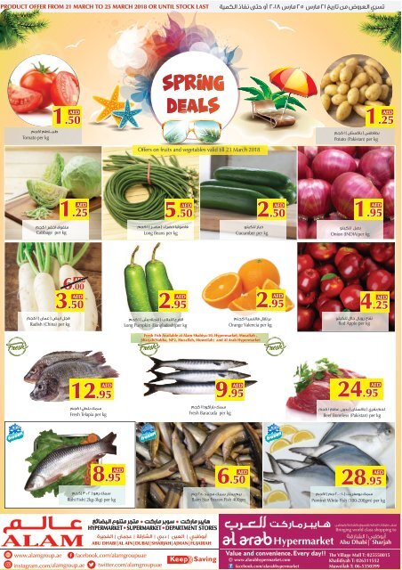 spring-deals_112( 21st mar to 25th mar)_ all markets