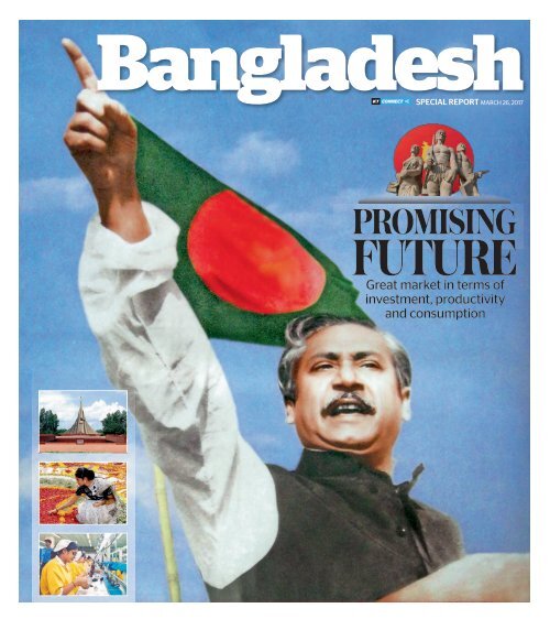 Bangladesh Supplement 2017