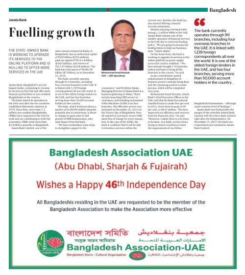 Bangladesh Supplement 2017