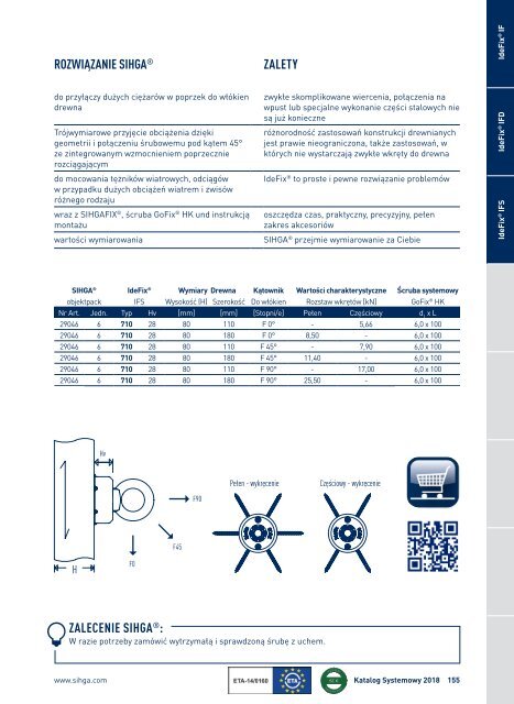 Katalog Systemowy 2018 PL