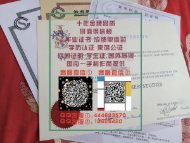 加州大学欧文分校毕业证购买/UCI文凭制作微信/QQ:10629420